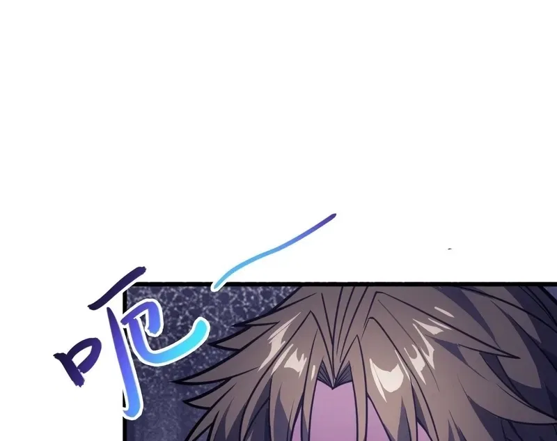 Grandmaster’s Villainous Disciples Chapter 63 – Page 45