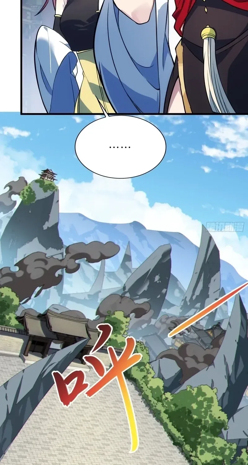 Grandmaster’s Villainous Disciples Chapter 61 – Page 36
