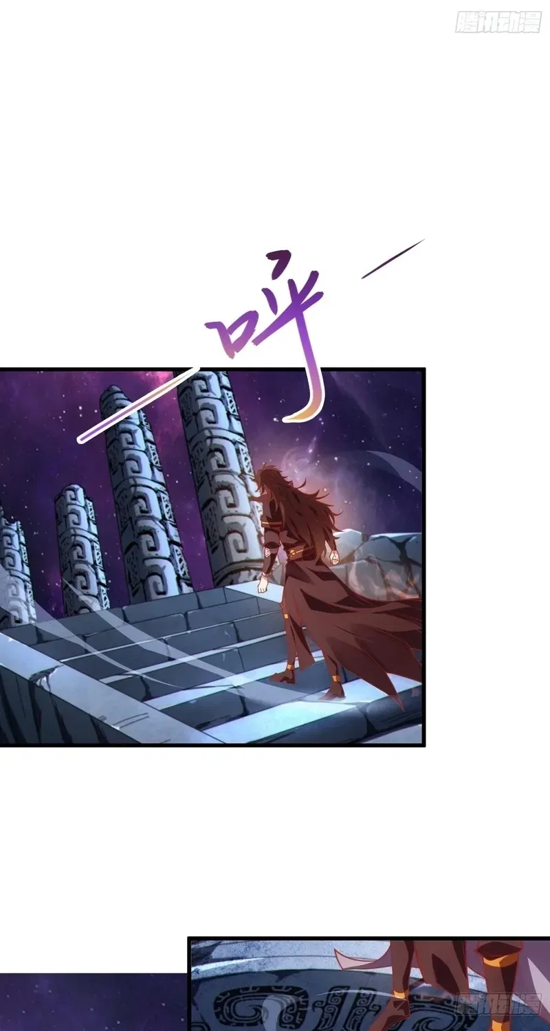Grandmaster’s Villainous Disciples Chapter 60 – Page 12