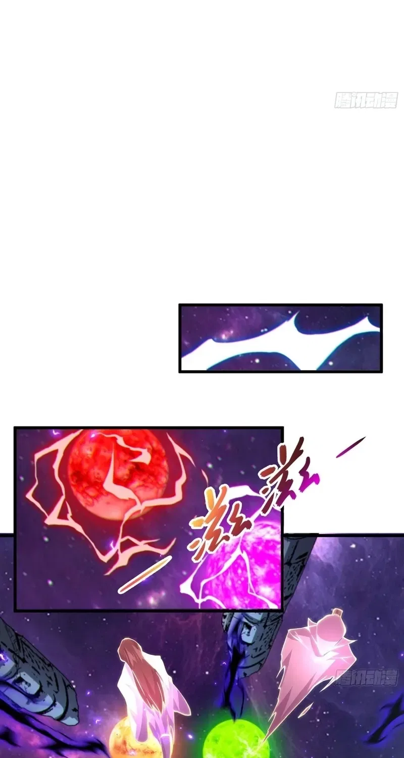 Grandmaster’s Villainous Disciples Chapter 60 – Page 19