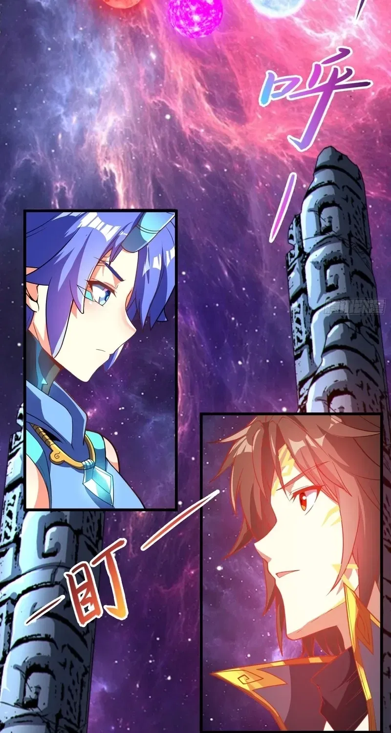 Grandmaster’s Villainous Disciples Chapter 60 – Page 33