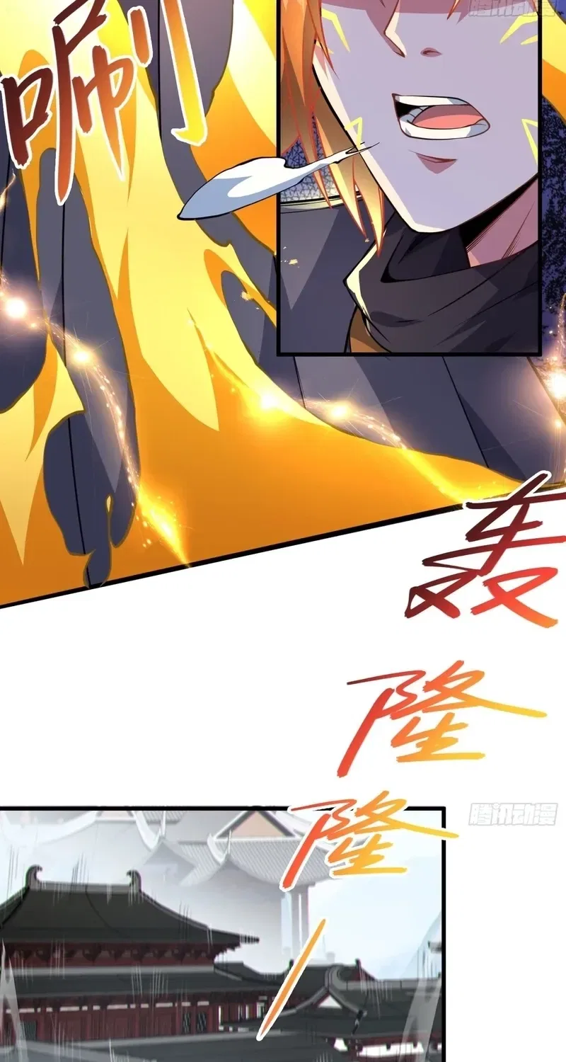 Grandmaster’s Villainous Disciples Chapter 59 – Page 27