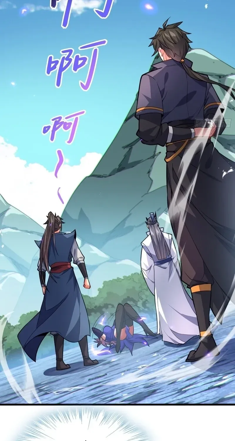 Grandmaster’s Villainous Disciples Chapter 57 – Page 36
