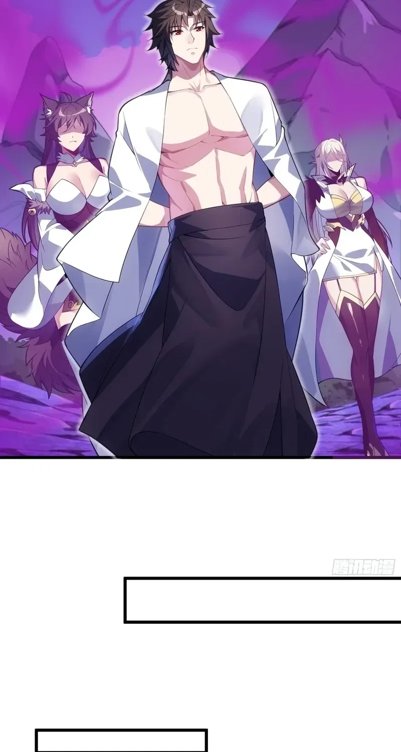 Grandmaster’s Villainous Disciples Chapter 56 – Page 13