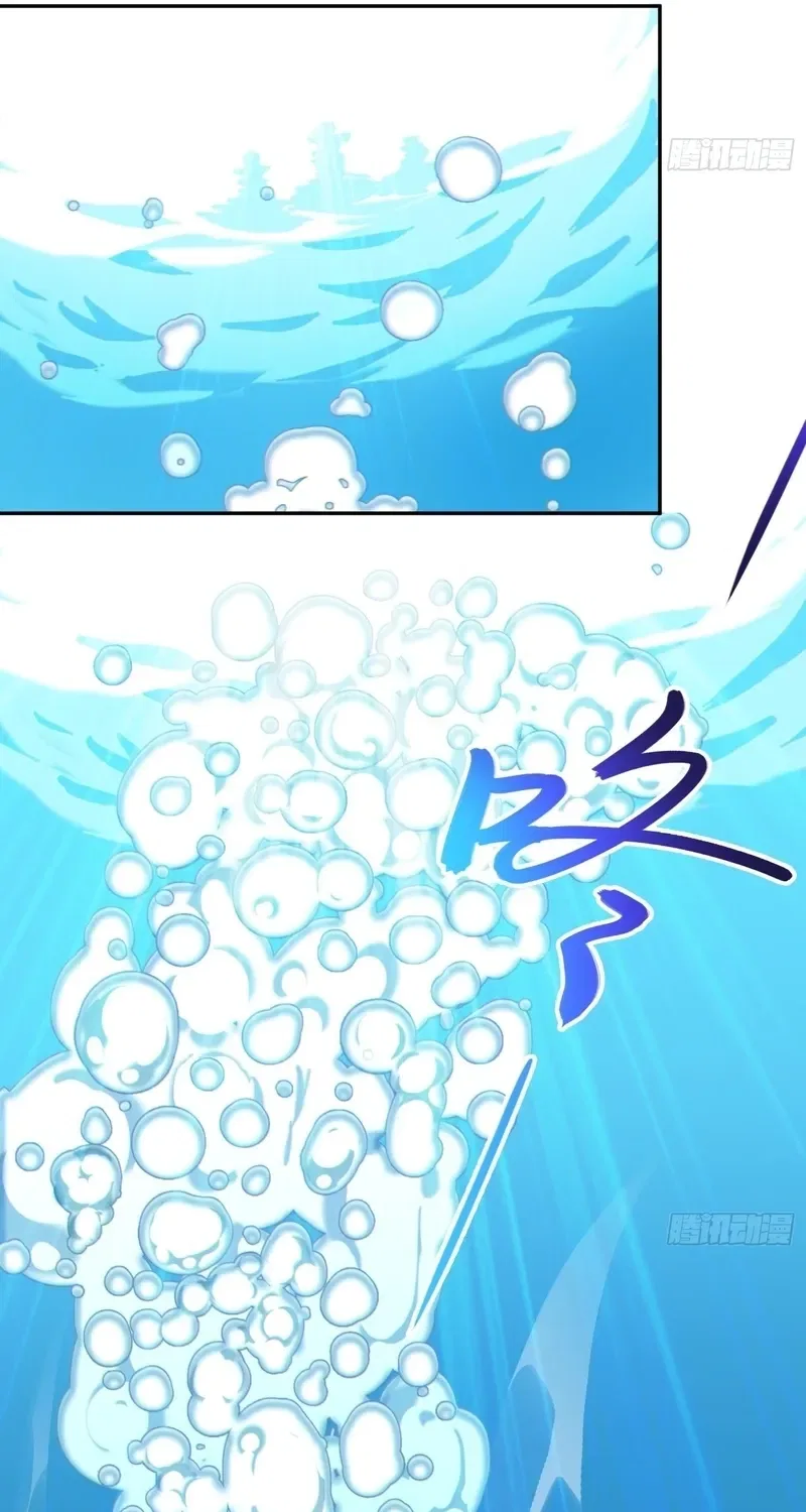 Grandmaster’s Villainous Disciples Chapter 54 – Page 61