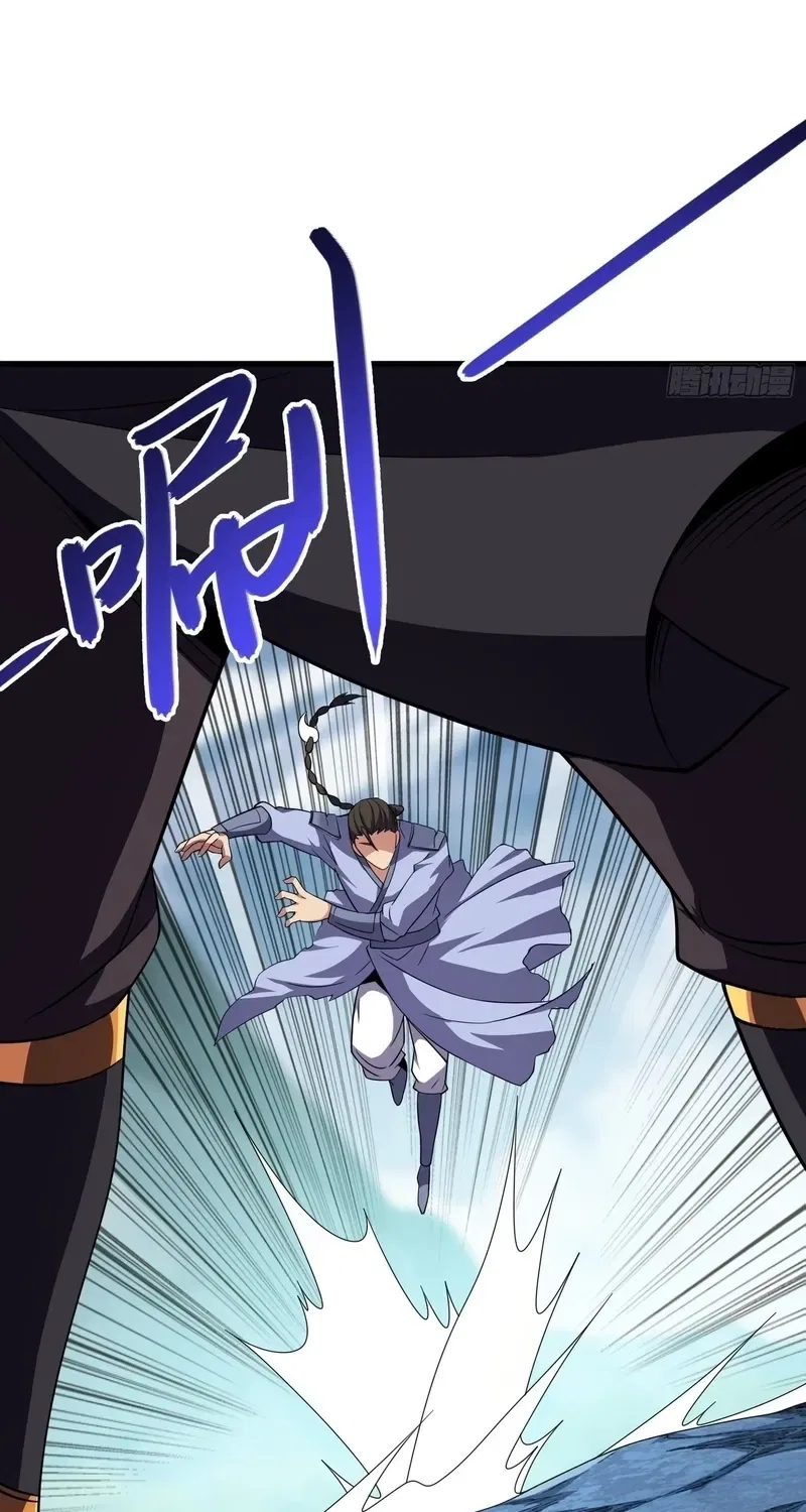 Grandmaster’s Villainous Disciples Chapter 52 – Page 41