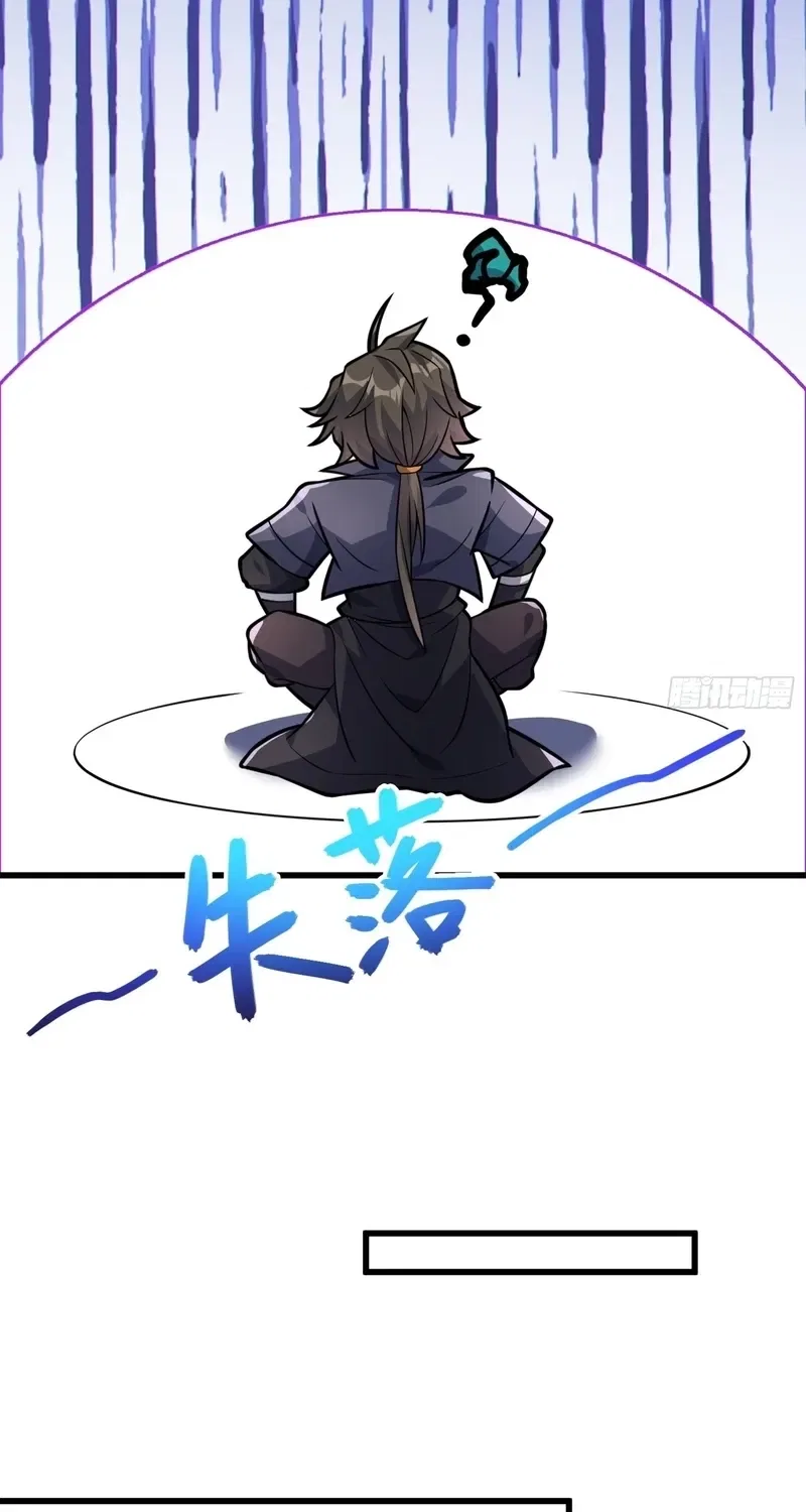 Grandmaster’s Villainous Disciples Chapter 52 – Page 47