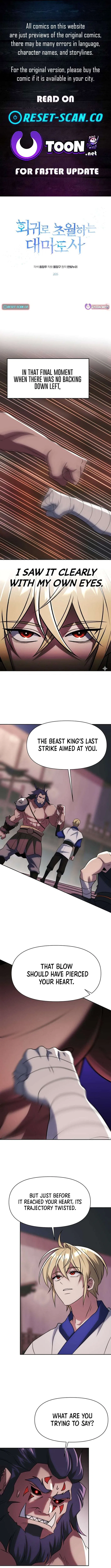 Archmage Transcending Through Regression Chapter 205 – Page 1