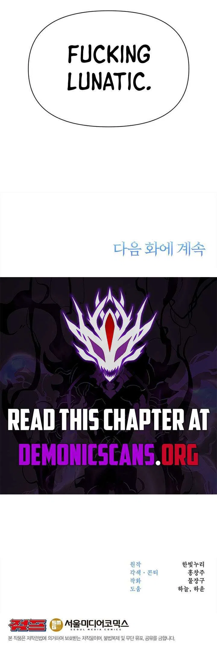 Archmage Transcending Through Regression Chapter 201 – Page 19