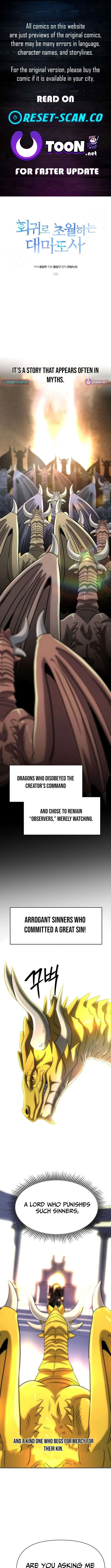 Archmage Transcending Through Regression Chapter 195 – Page 1