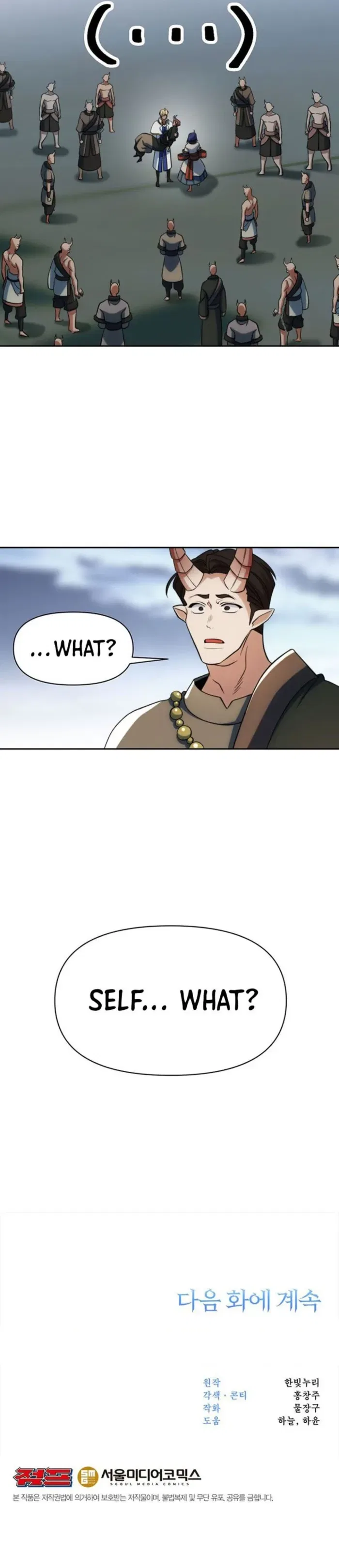 Archmage Transcending Through Regression Chapter 193 – Page 12