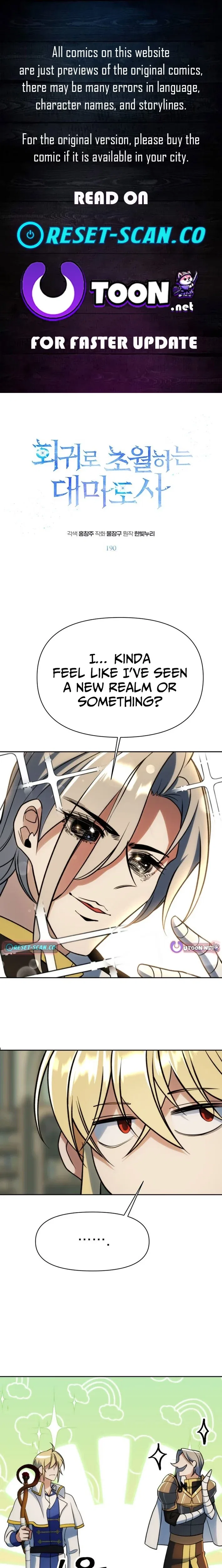 Archmage Transcending Through Regression Chapter 190 – Page 1
