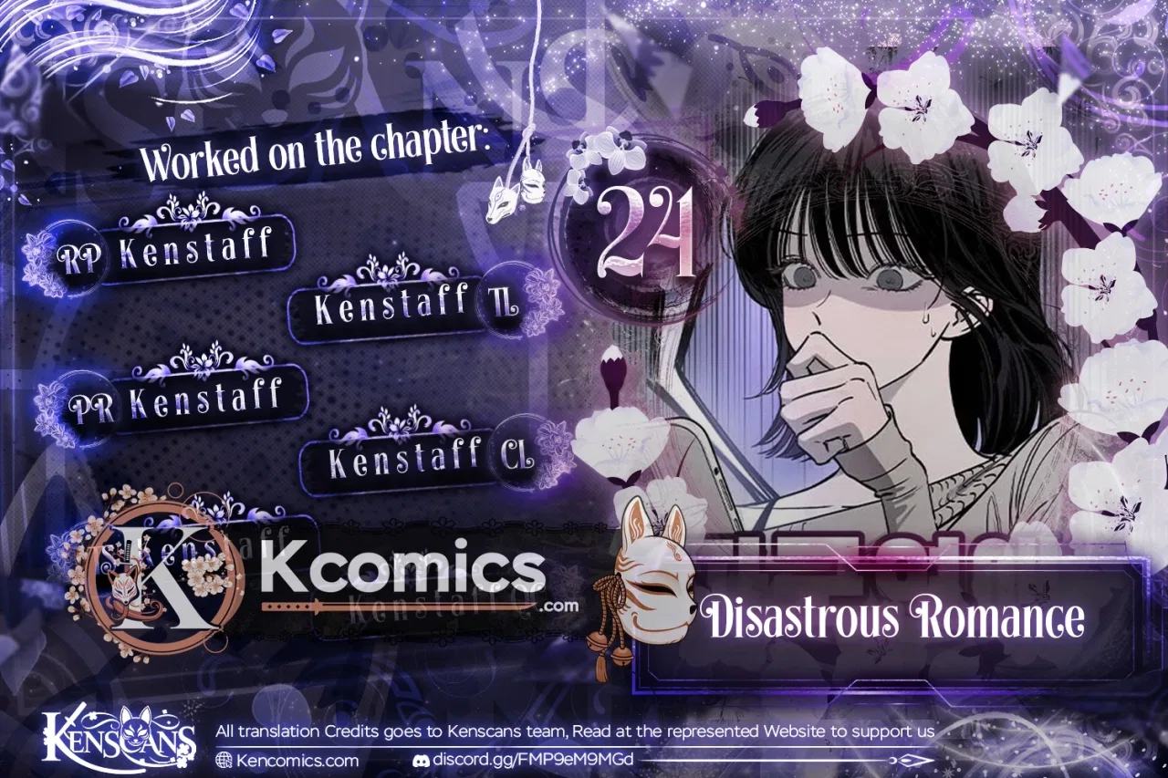 Disastrous Romance Chapter 24 – Page 1