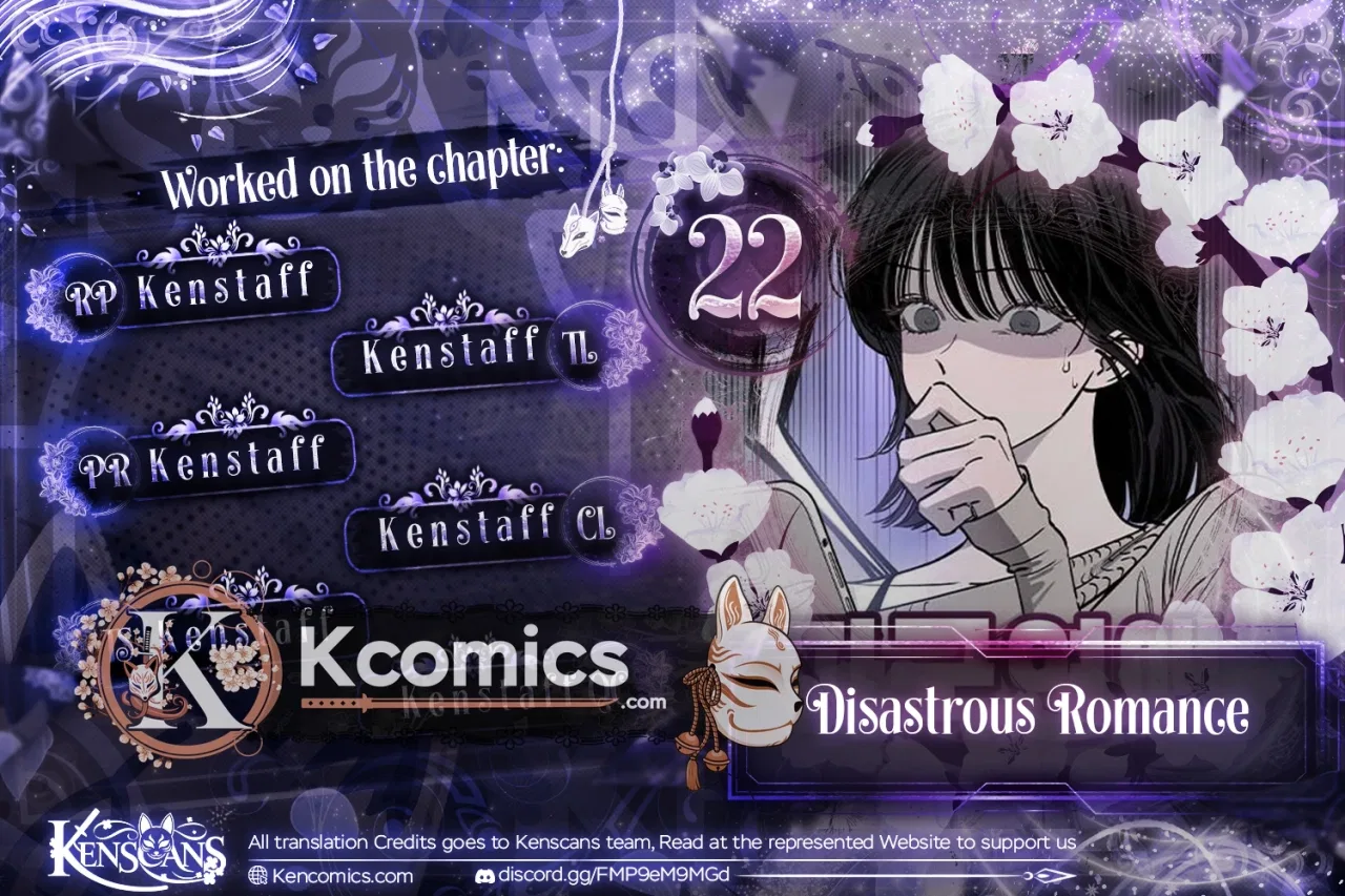Disastrous Romance Chapter 22 – Page 1