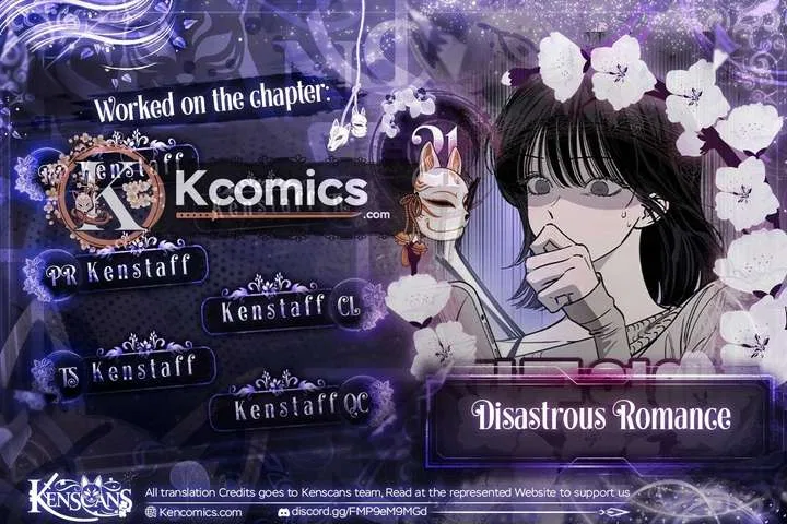Disastrous Romance Chapter 21 – Page 1