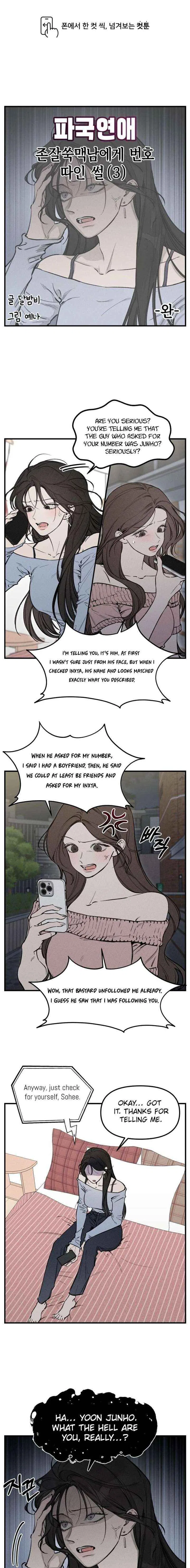 Disastrous Romance Chapter 21 – Page 3