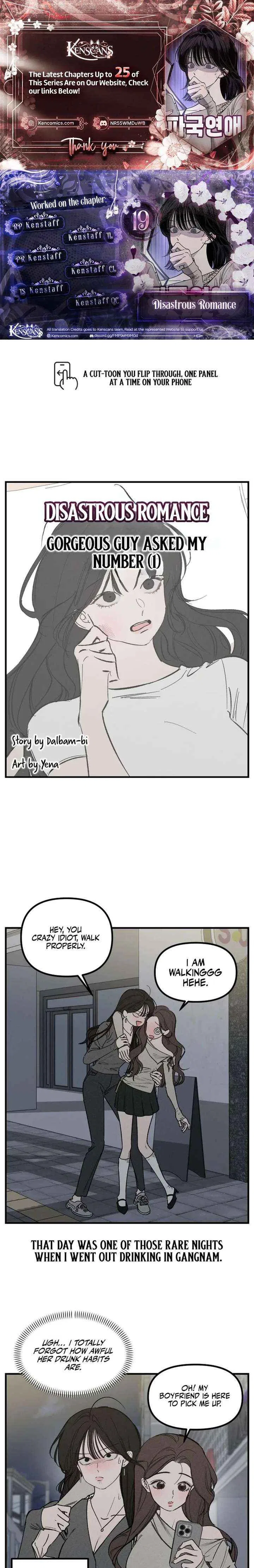 Disastrous Romance Chapter 19 – Page 1