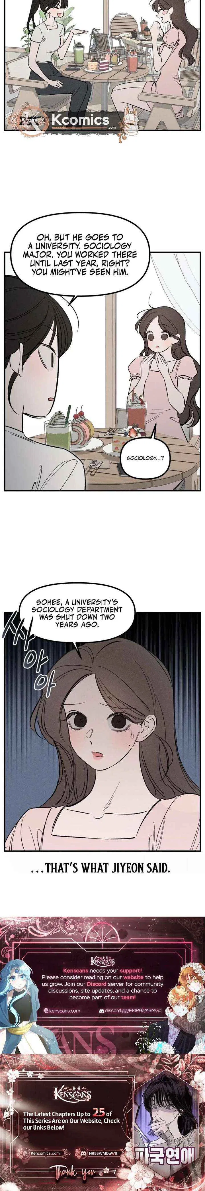 Disastrous Romance Chapter 19 – Page 10