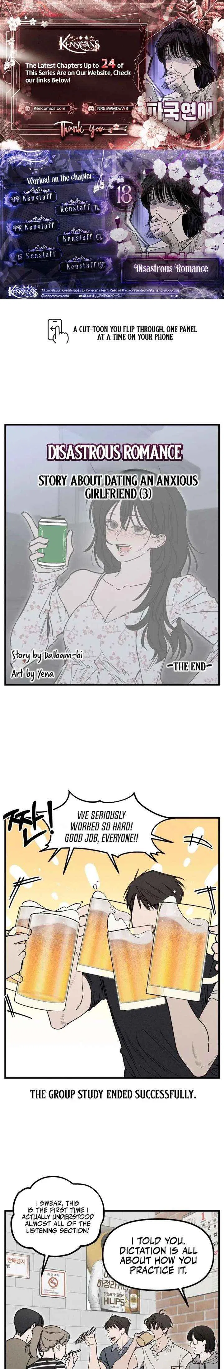 Disastrous Romance Chapter 18 – Page 1