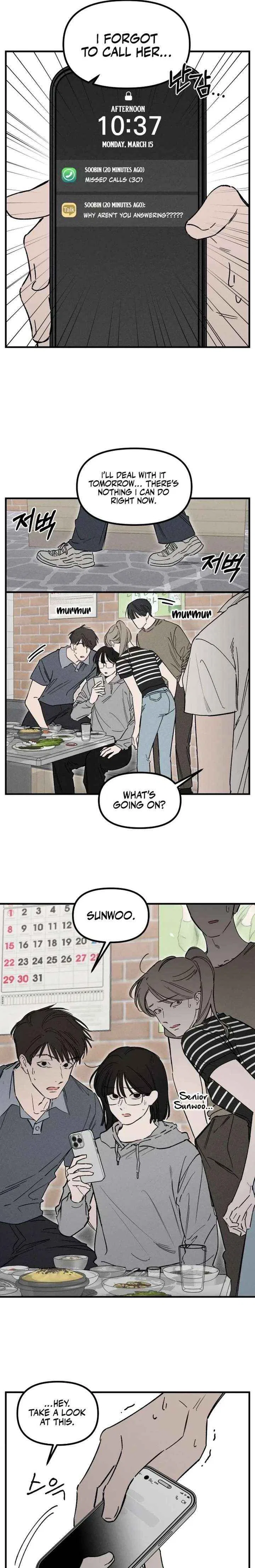 Disastrous Romance Chapter 18 – Page 3