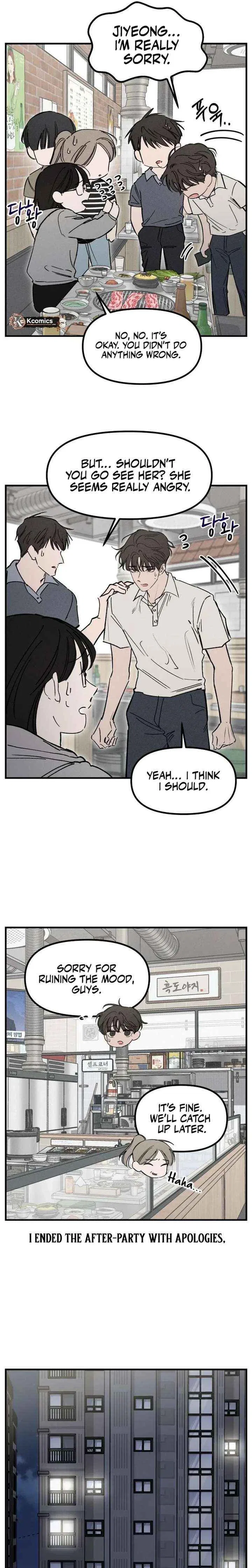 Disastrous Romance Chapter 18 – Page 5