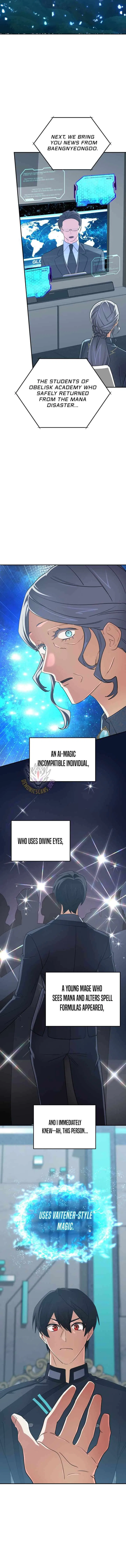 The Return of the Mythical Archmage Chapter 96 – Page 5