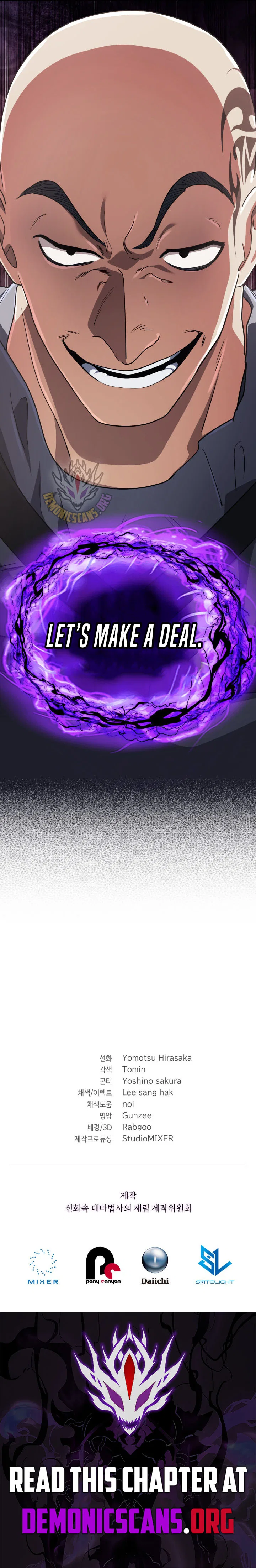 The Return of the Mythical Archmage Chapter 94 – Page 16