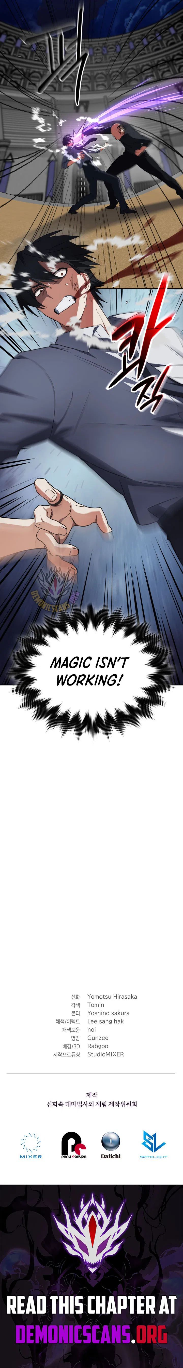 The Return of the Mythical Archmage Chapter 91 – Page 18