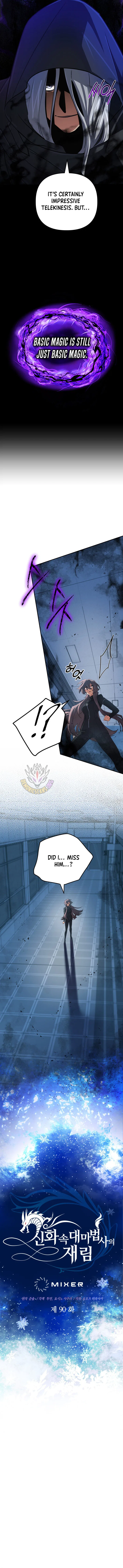 The Return of the Mythical Archmage Chapter 90 – Page 5
