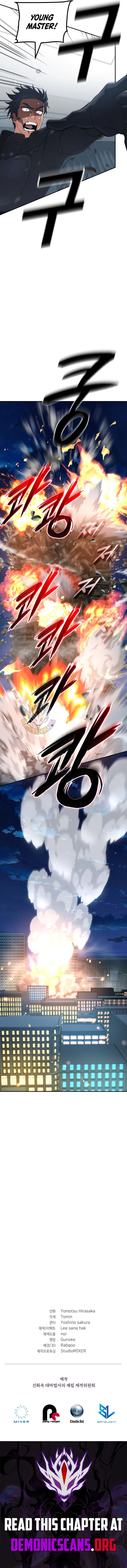 The Return of the Mythical Archmage Chapter 90 – Page 16