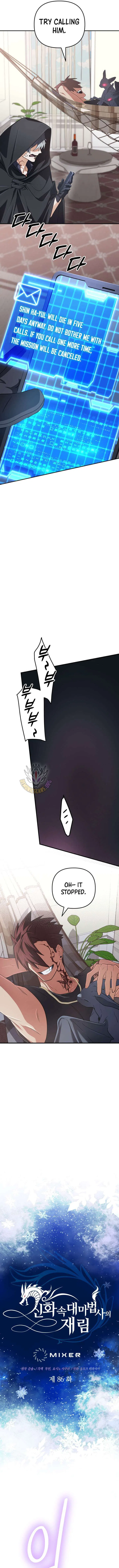 The Return of the Mythical Archmage Chapter 86 – Page 4