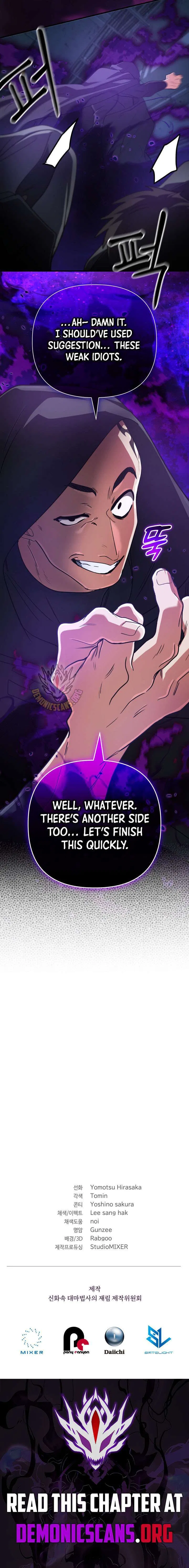 The Return of the Mythical Archmage Chapter 86 – Page 17