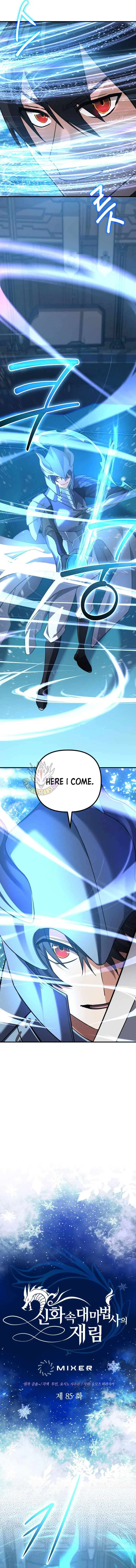 The Return of the Mythical Archmage Chapter 85 – Page 2