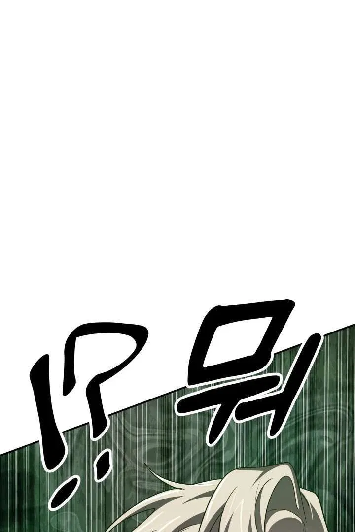 The Return of the Mythical Archmage Chapter 83 – Page 115