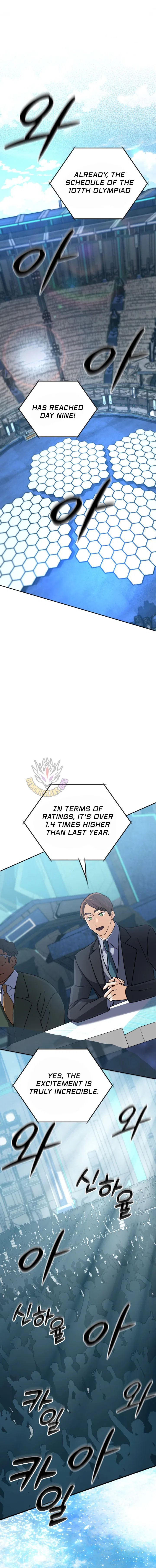 The Return of the Mythical Archmage Chapter 82 – Page 7