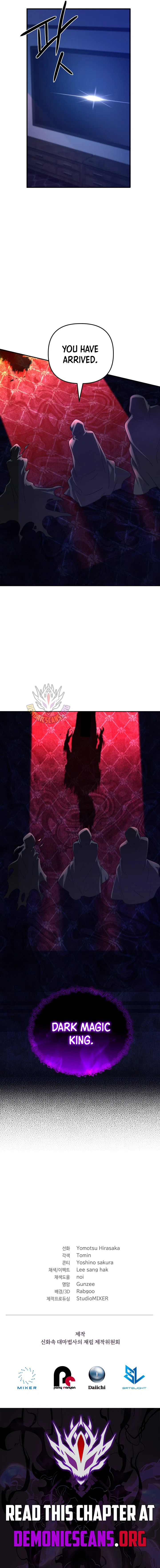 The Return of the Mythical Archmage Chapter 80 – Page 17