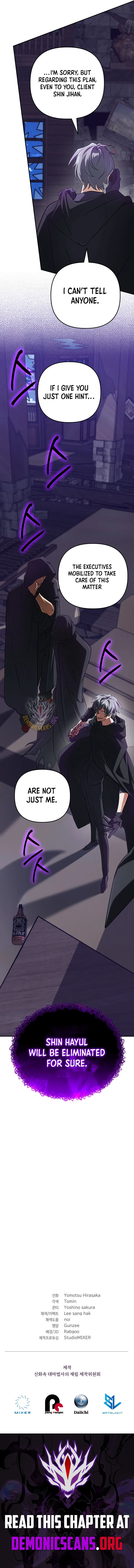 The Return of the Mythical Archmage Chapter 78 – Page 17