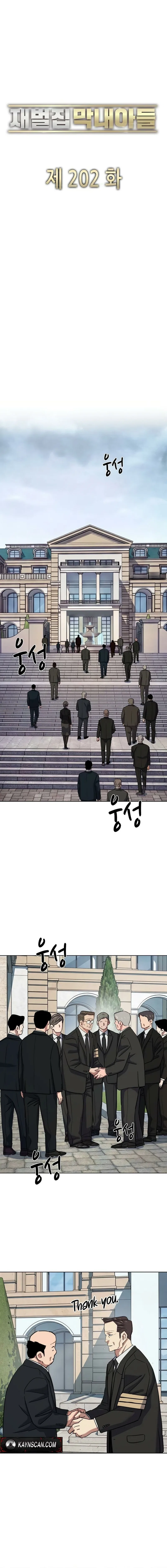 The Chaebeol’s Youngest Son Chapter 202 – Page 12