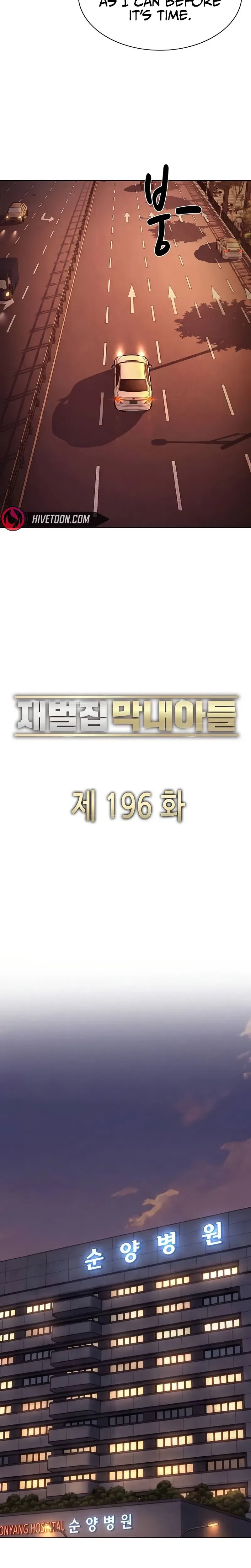 The Chaebeol’s Youngest Son Chapter 196 – Page 12