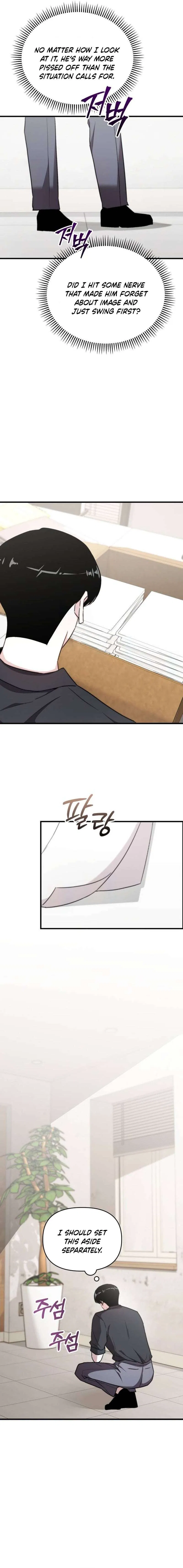 Assistant Manager Kim Hates Idols Chapter 33 – Page 5