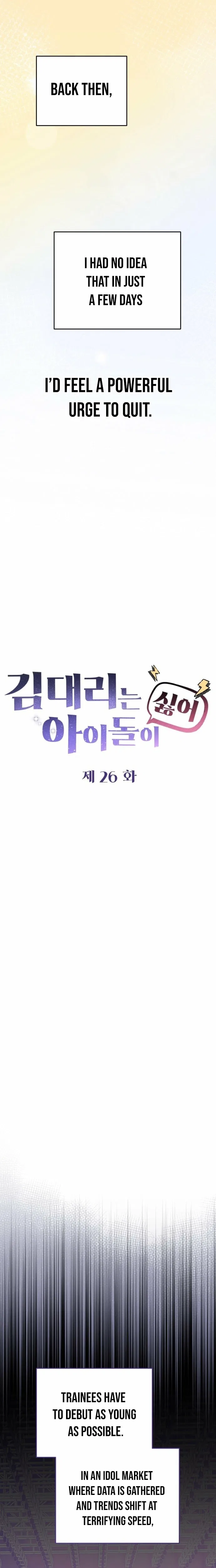 Assistant Manager Kim Hates Idols Chapter 26 – Page 14