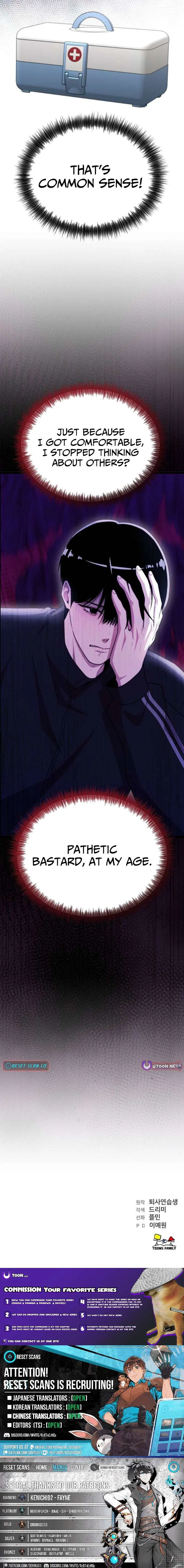 Assistant Manager Kim Hates Idols Chapter 24 – Page 13