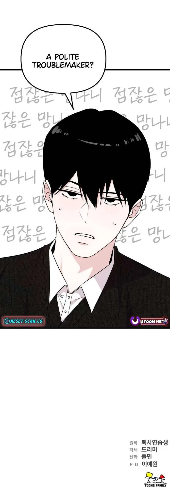 Assistant Manager Kim Hates Idols Chapter 23 – Page 15