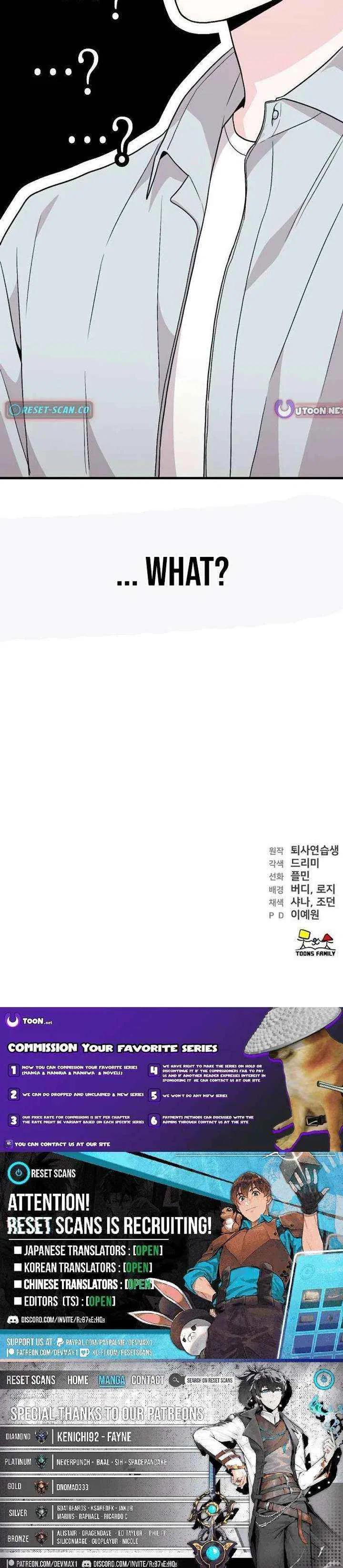 Assistant Manager Kim Hates Idols Chapter 14 – Page 16
