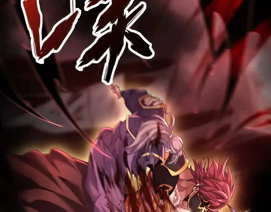 Invincible After Shocking My Empress Wife Chapter 128 – Page 114