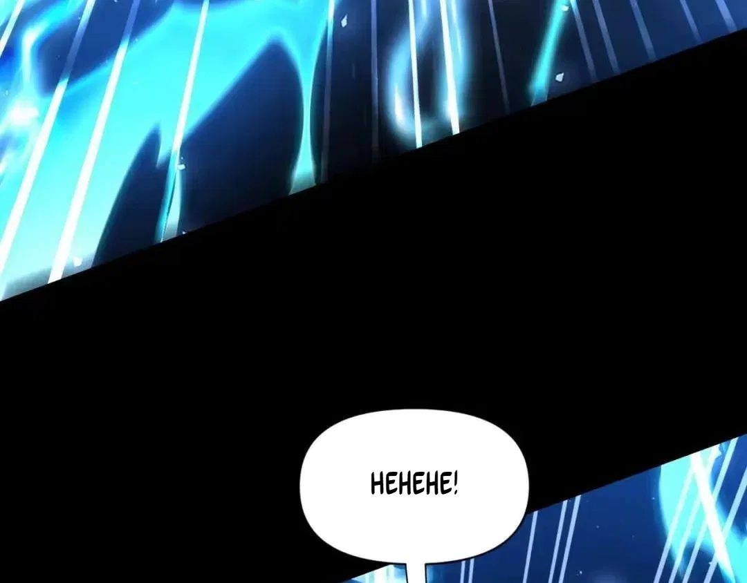 Invincible After Shocking My Empress Wife Chapter 128 – Page 147
