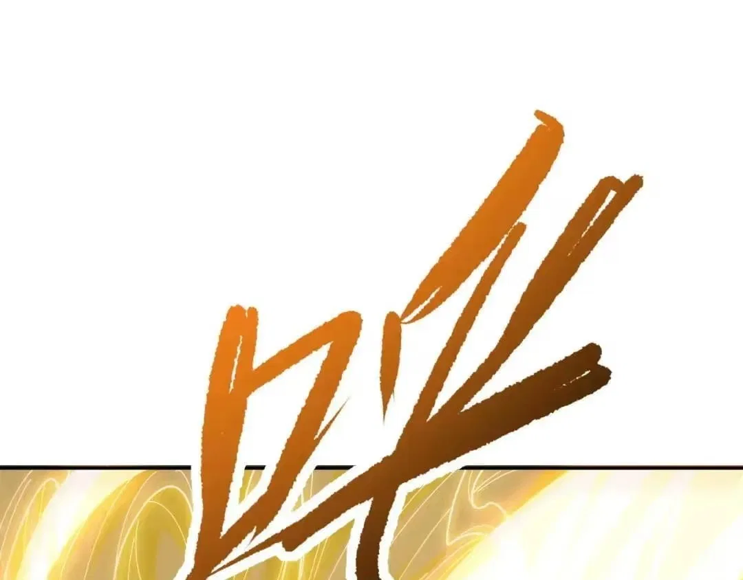 Invincible After Shocking My Empress Wife Chapter 126 – Page 18