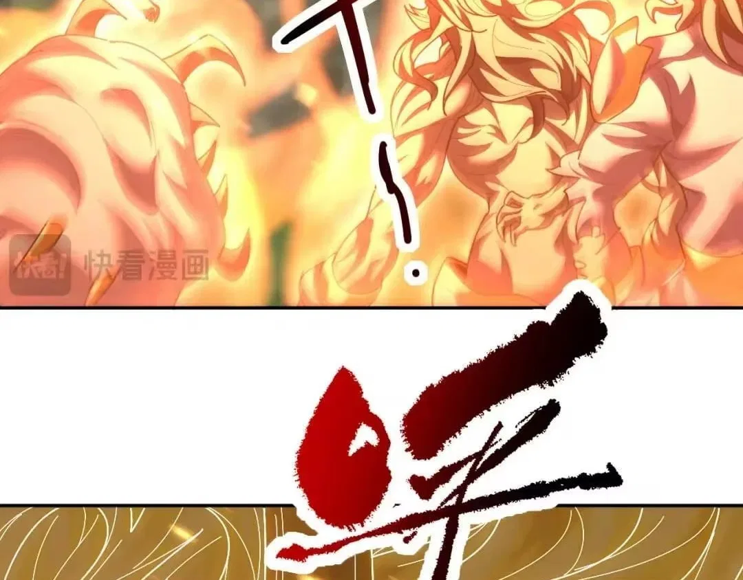 Invincible After Shocking My Empress Wife Chapter 126 – Page 46