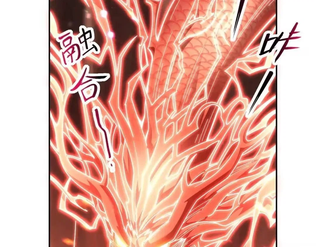 Invincible After Shocking My Empress Wife Chapter 126 – Page 78