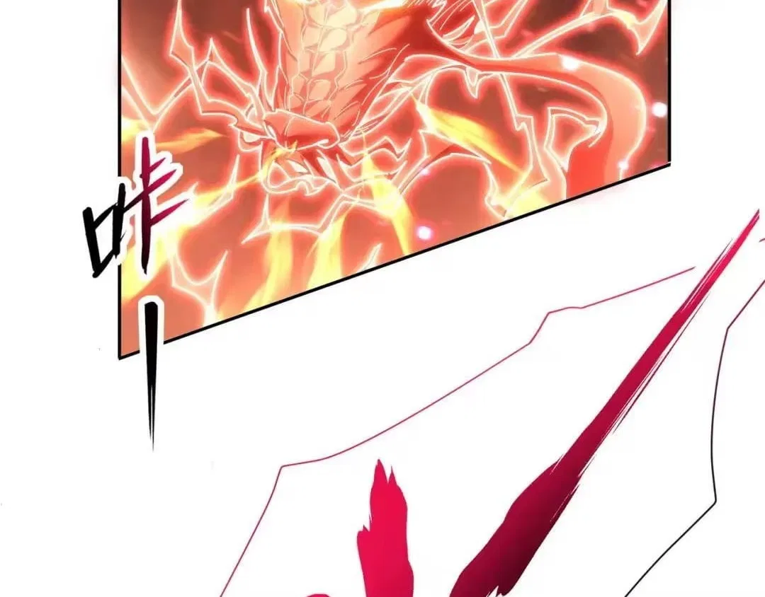 Invincible After Shocking My Empress Wife Chapter 126 – Page 79